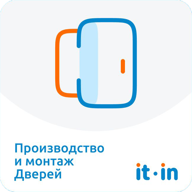 Готовая CRM: Производство и продажа дверей